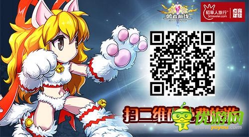 小伙伴們驚呆了 《勇者前線》免費開啟踏青之旅