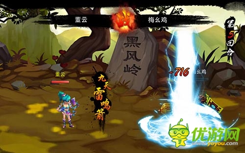 全新破劫降臨！ 《戰(zhàn)仙》新版將推獨(dú)創(chuàng)神技系統(tǒng)