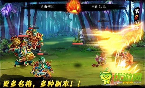 全新破劫降臨！ 《戰(zhàn)仙》新版將推獨創(chuàng)神技系統(tǒng)