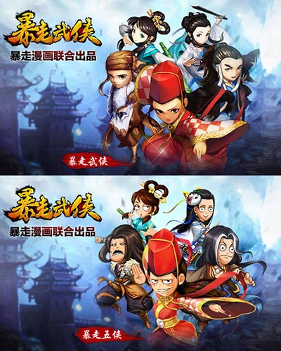 大俠不走尋常路！ 《暴走武俠》新手入門(mén)攻略