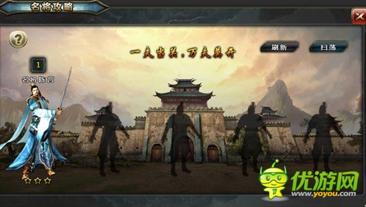 巔峰三國(guó)盡在你手中 《赤壁之刃》開(kāi)啟首次封測(cè)