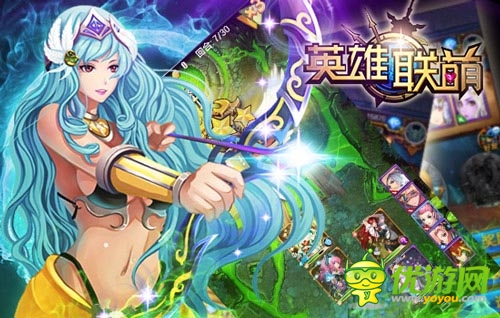 牛郎是織女的！ 《英雄聯(lián)萌》競(jìng)技匹配系統(tǒng)解析