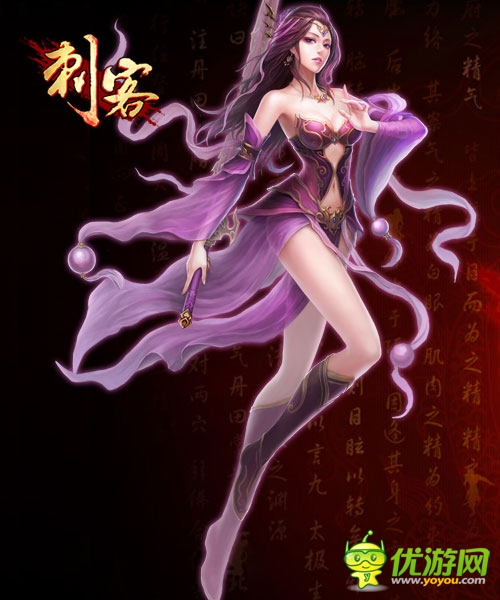 細(xì)數(shù)潛藏在身邊的刺客們 《刺客》角色原畫首爆