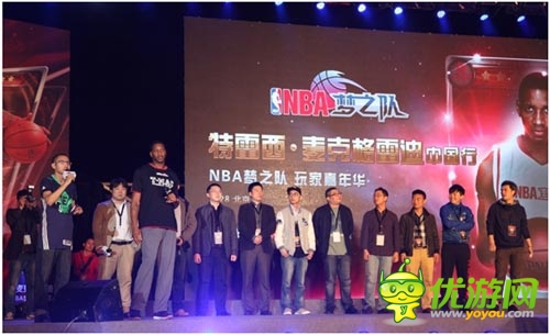 麥蜜們熱情高漲 《NBA夢之隊》嘉年華轟動中華