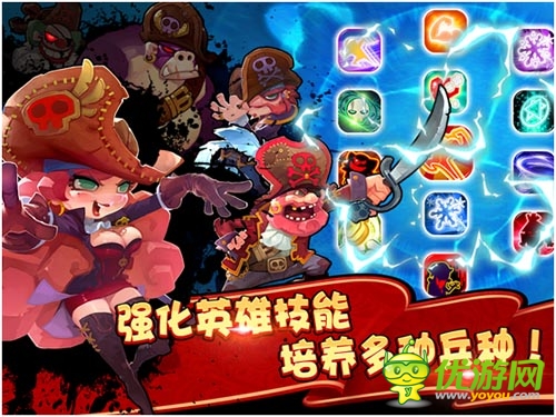 號稱史上最強逆推隊 《請叫我海盜》瘋狂來襲