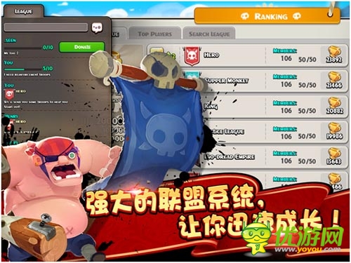 號稱史上最強逆推隊 《請叫我海盜》瘋狂來襲