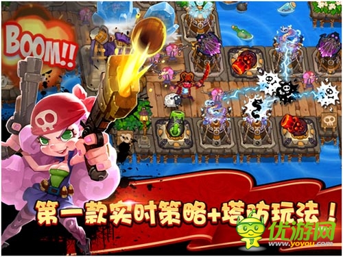 號稱史上最強逆推隊 《請叫我海盜》瘋狂來襲