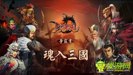 精品頁游加盟百玩平臺(tái) 突破頁游移動(dòng)端瓶頸