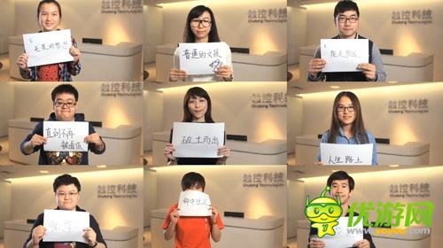 幾千個(gè)日夜！ 《秦時(shí)明月》團(tuán)隊(duì)宣傳片感動(dòng)來襲