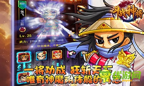 一起愚起來(lái) 《斗戰(zhàn)神將》愚人節(jié)神秘禮品大放送