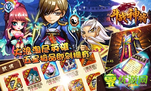 一起愚起來(lái) 《斗戰(zhàn)神將》愚人節(jié)神秘禮品大放送