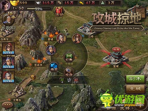 稱霸三國！ 《攻城掠地》新手必招魏國猛將盤點