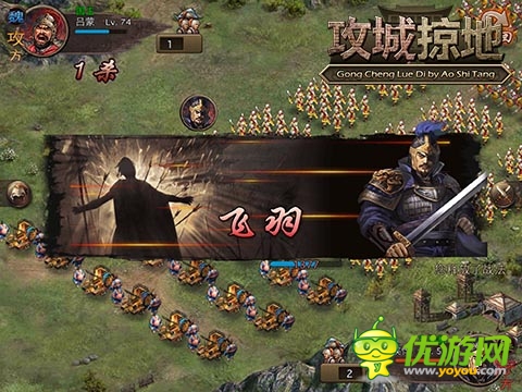 稱霸三國！ 《攻城掠地》新手必招魏國猛將盤點
