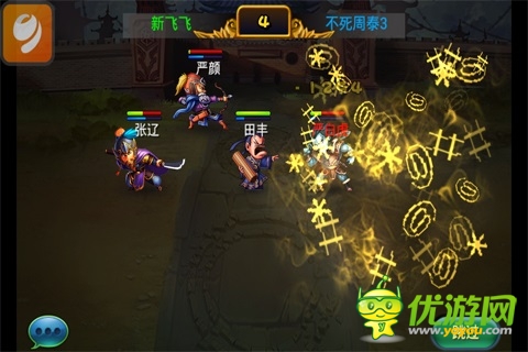 闖三國收蘿莉斗學(xué)霸！ 《馬上三國》不完全評測
