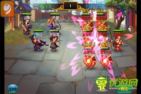 闖三國收蘿莉斗學(xué)霸！ 《馬上三國》不完全評測