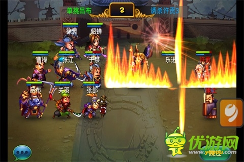 闖三國收蘿莉斗學(xué)霸！ 《馬上三國》不完全評測