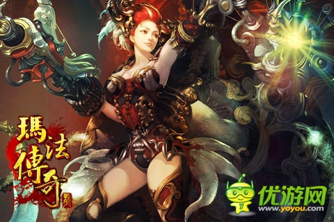 再續(xù)一服輝煌 《瑪法傳奇》新服開啟  