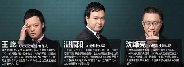 李開復(fù)正式進(jìn)軍手游 創(chuàng)新手游《天天愛萌仙》首爆