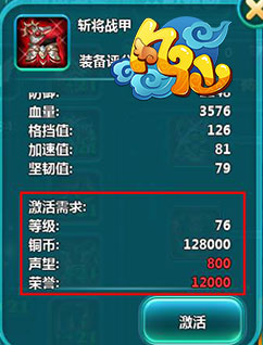 執(zhí)神器，闖天關(guān) 《凡仙》5.1版本神器搶先看