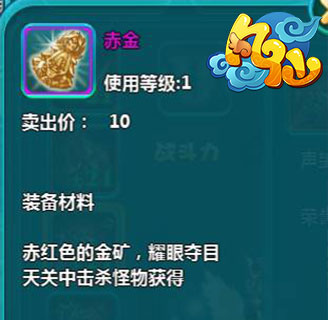 執(zhí)神器，闖天關(guān) 《凡仙》5.1版本神器搶先看