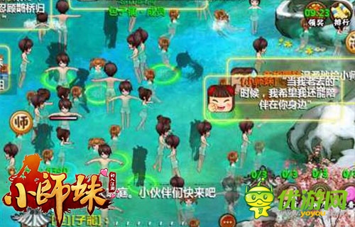 師哥師姐不見不散哦 《小師妹》明日充值內(nèi)測