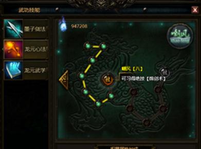 把心放肚子里 《秦美人》獨特無職業(yè)玩法曝光