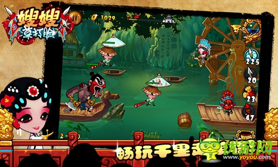 過五關(guān)，斬六將 《嫂嫂莫打臉》還原三國史實
