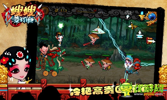 過五關(guān)，斬六將 《嫂嫂莫打臉》還原三國史實