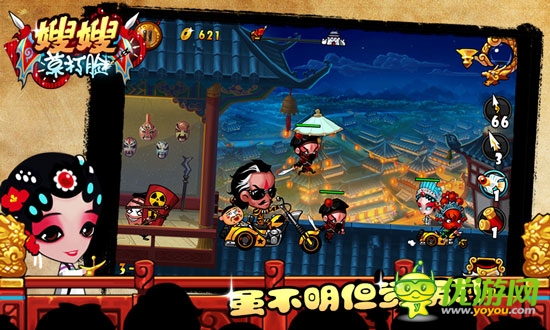 過五關(guān)，斬六將 《嫂嫂莫打臉》還原三國史實