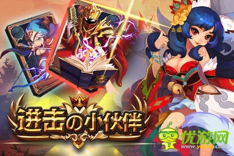 《進擊の小伙伴》震撼開服 飄紅一路引爆服務(wù)器