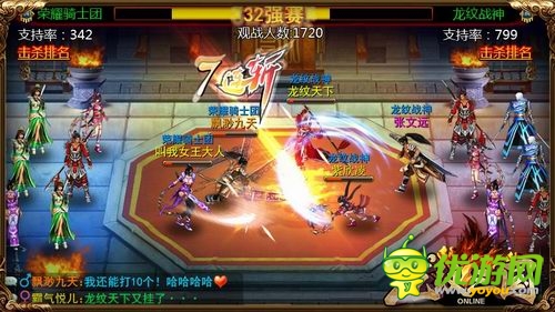 《龍紋三國》主策專訪：團戰(zhàn)手游是怎樣煉成的