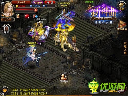 邀你一起來(lái)戰(zhàn) 《新神曲》試煉之塔多人副本揭秘