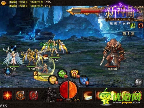 邀你一起來戰(zhàn) 《新神曲》試煉之塔多人副本揭秘