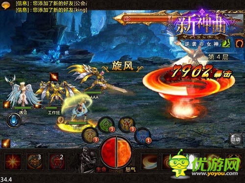 邀你一起來戰(zhàn) 《新神曲》試煉之塔多人副本揭秘