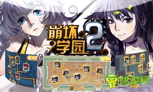 上海方寸高價簽約ACG大作《崩壞學(xué)園2》海外代理