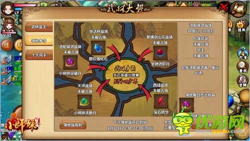 師哥師姐你們來(lái)了嗎？ 《小師妹》今天正式開測(cè)