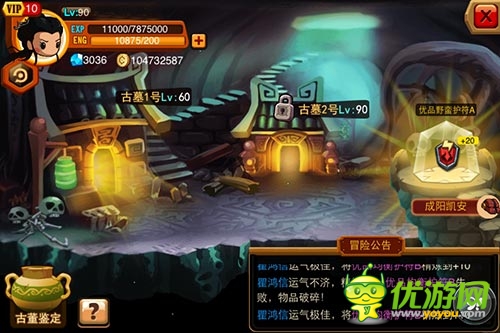 《亂斗堂》新版評(píng)測：過一把鬼吹燈的癮