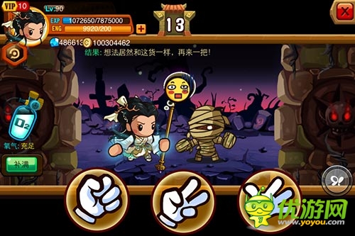 《亂斗堂》新版評(píng)測：過一把鬼吹燈的癮