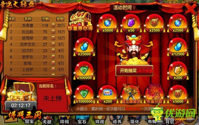 《悍將三國》清明活動 全新武將震撼登場