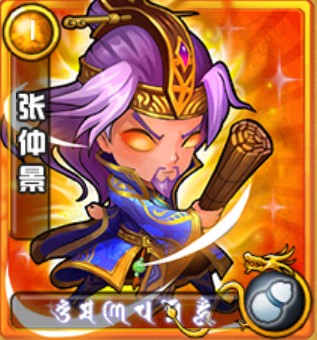 與神共舞！ 《三國(guó)合伙人》神將系統(tǒng)獨(dú)家首爆
