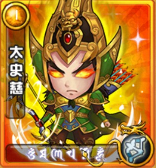 與神共舞！ 《三國(guó)合伙人》神將系統(tǒng)獨(dú)家首爆