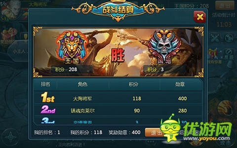 《神域之光》新玩法群戰(zhàn)PVP搶先體驗