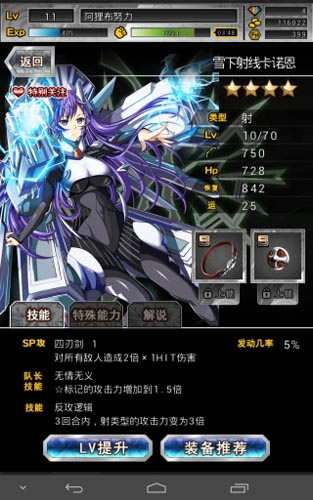 讓指尖連結復生 《萬千回憶》激烈戰(zhàn)斗酷炫體驗