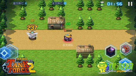 坦克闖關(guān)手游《坦克部隊2》競技場眾生相