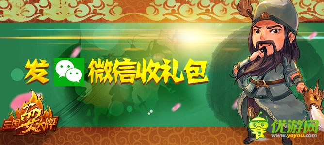 好禮送不?！度龂４笈啤菲脚_活動火熱開啟