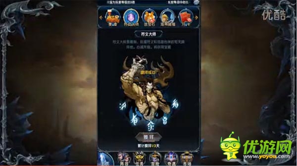 王的聯(lián)盟游戲截圖