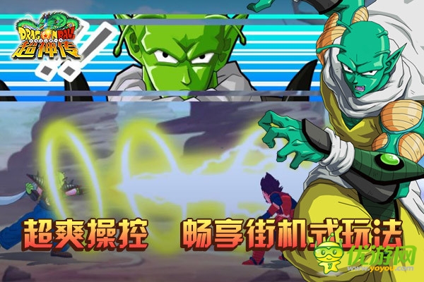 《龍珠超神傳》越獄首發(fā) 4.16來襲等你來戰(zhàn)