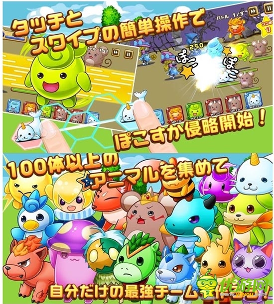 賣萌無罪 全新塔防《動物物語》開啟預(yù)約
