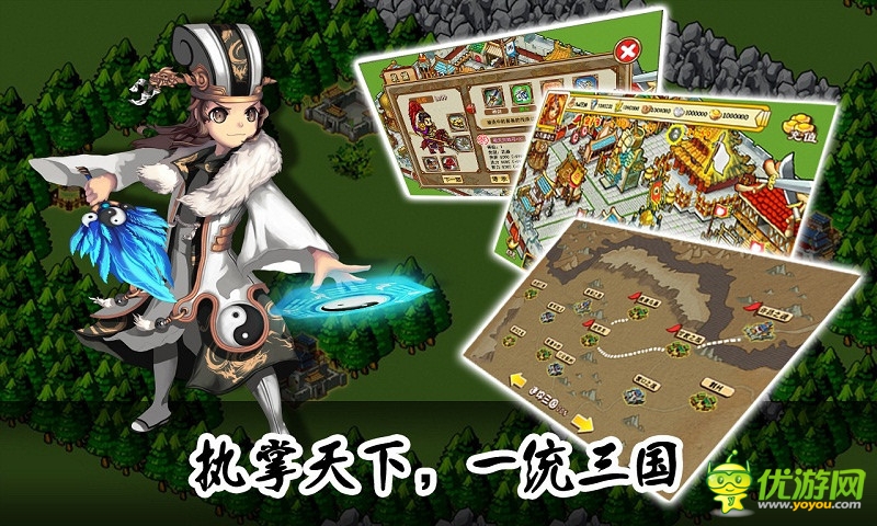 三國(guó)控必備 《破陣三國(guó)》下載量突破500萬(wàn)