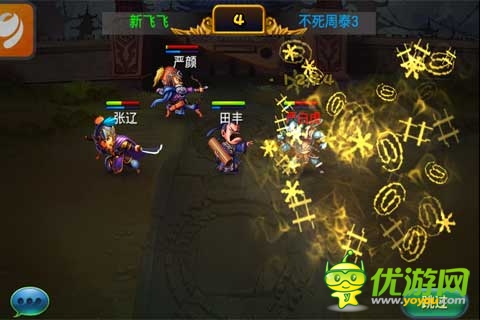 收蘿莉斗學(xué)霸闖三國(guó) 《馬上三國(guó)》內(nèi)測(cè)豪禮送不停
